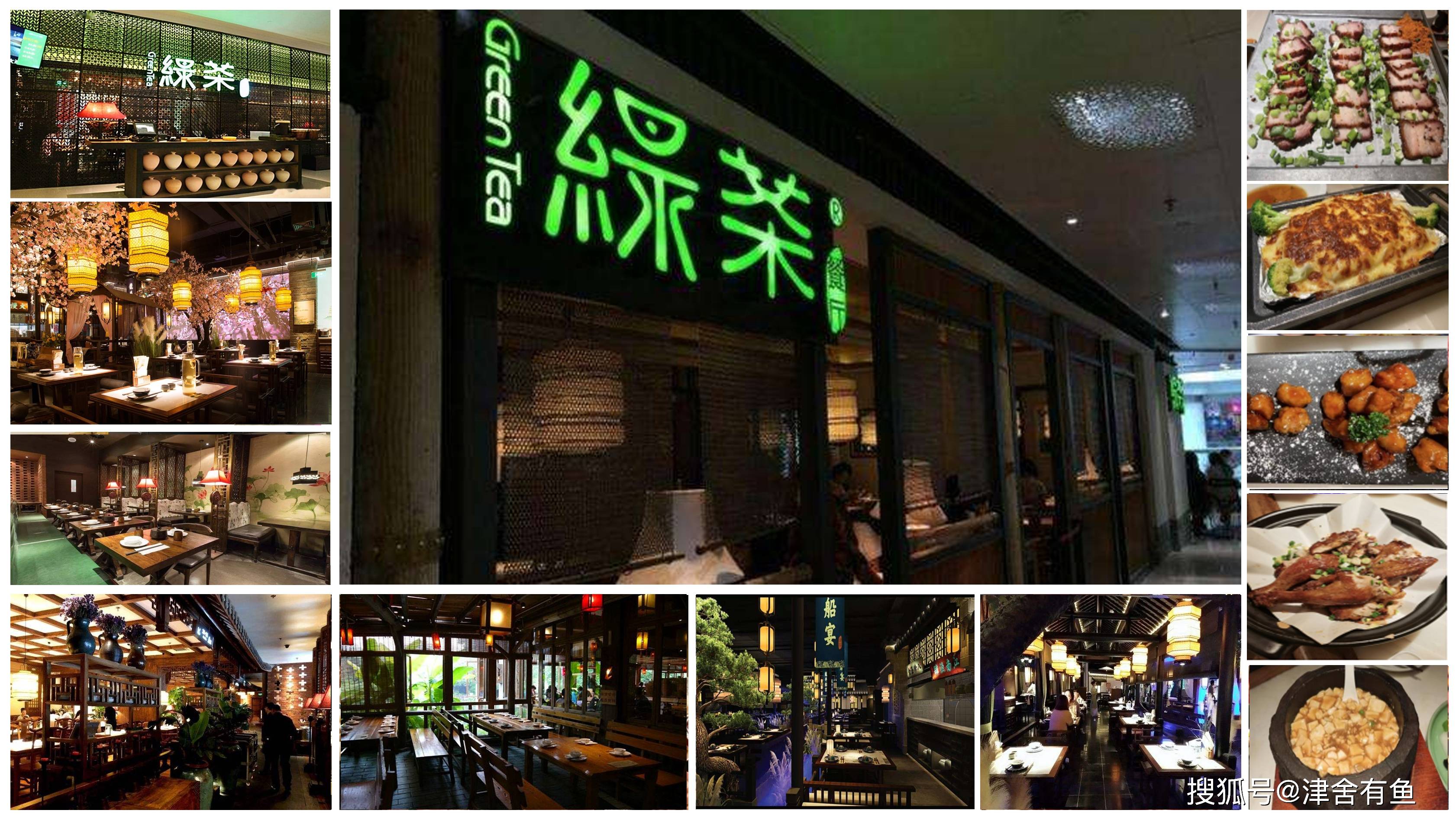 万象城绿茶餐厅必吃的菜_深圳万象城有绿茶餐厅_深圳万象城绿茶餐厅在几楼